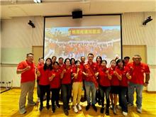 聯洋團隊8月份月會｜榮耀同行・持續成長