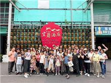 【2026.08.20｜宜蘭員工自強活動】